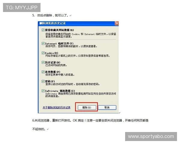 亚博体育开户常见问题解答，解决新手用户的疑难困惑快速上手体验