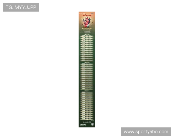 亚博体育旗舰平台带来极致体育赛事观看体验与最新赛事资讯介绍