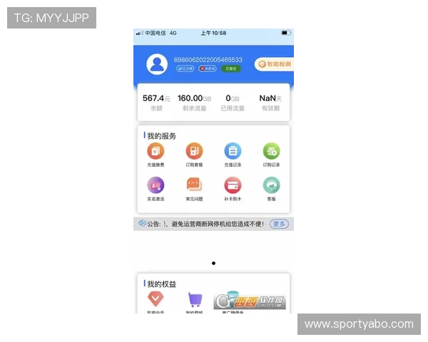亚博体育网娱乐app常见问题解答与客服联系方式