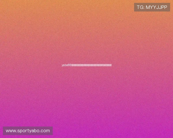 yabo88官方网站提供全面的在线娱乐服务，打造最值得信赖的博彩平台