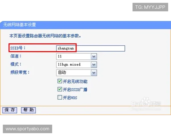 亚博YaBo手机登录：登录失败常见原因及快速排查方法