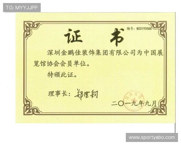 亚博YaBo集团会员注册成功后如何管理和修改个人信息指南