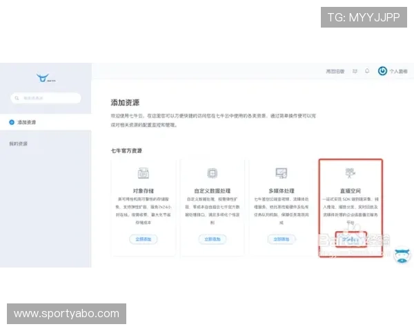 亚博YB平台网页版体育赛事直播与投注操作指南详尽解析