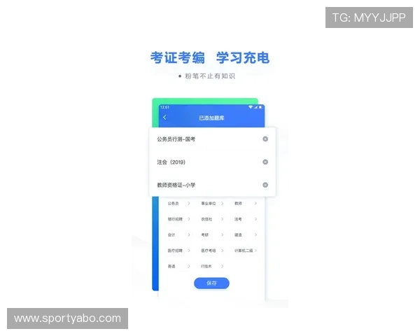 FB体育网站APP常见问题解决方案，帮助用户排除使用中的各种困扰与难题