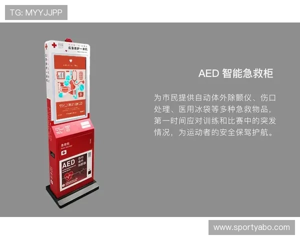 乐鱼体育登录网页入口便捷登录流程及账号安全保护措施