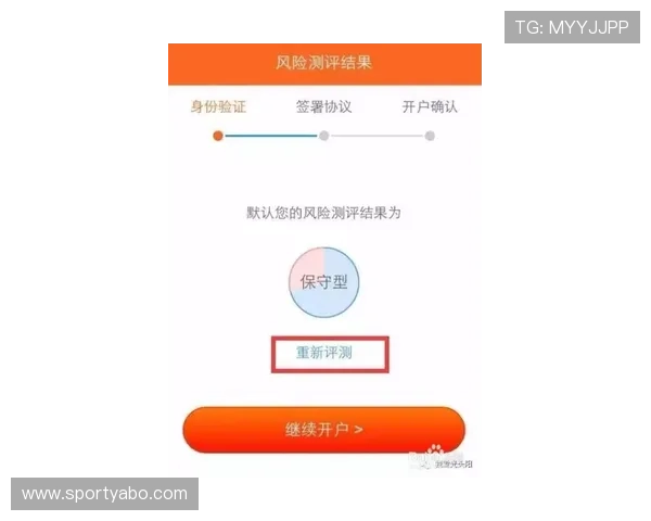亚博官方：如何识别官方渠道确保账户安全的实用指南
