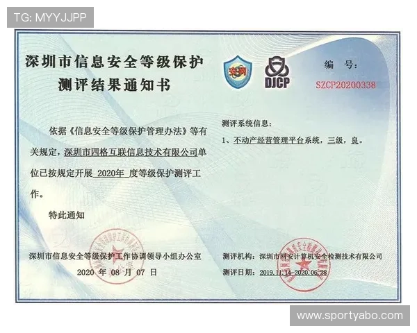 亚博官网在线登陆安全保障措施详解保障玩家账号信息安全与隐私保护 亚博官网在线登陆安全保障措施详解保障玩家账号信息安全与隐私保护