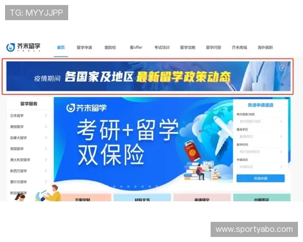 亚博网站最新赛事资讯及时掌握赛事动态赢取丰厚奖品 亚博网站最新赛事资讯及时掌握赛事动态赢取丰厚奖品