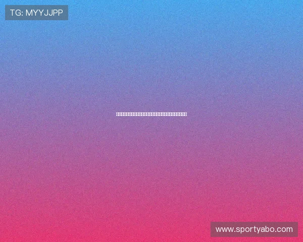 博亚体育案对网络体育博彩行业的监管加强与行业自律的重要性