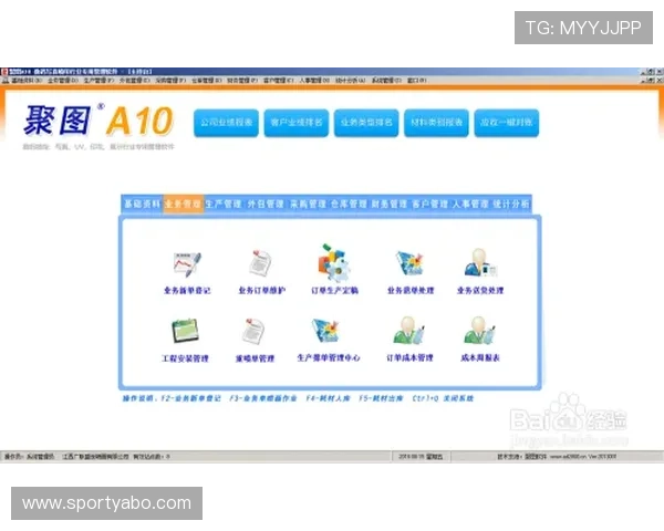 乐鱼体育网站入口最新官方登录地址全面更新，确保用户畅享无忧体育赛事体验