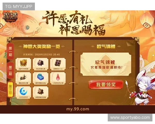 亚博体育网娱乐app优惠活动与福利礼包,助您轻松赢取更多游戏奖励 亚博体育网娱乐app优惠活动与福利礼包,助您轻松赢取更多游戏奖励