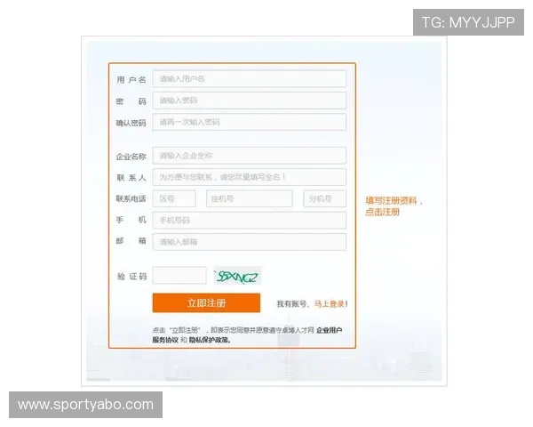 亚搏注册步骤详细教程新手快速注册账号的完整操作流程 亚搏注册步骤详细教程新手快速注册账号的完整操作流程