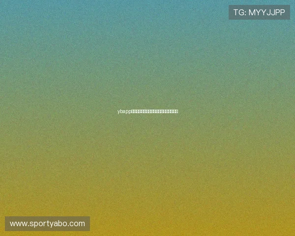 ybapp会员登录流程中的安全验证措施及其重要性