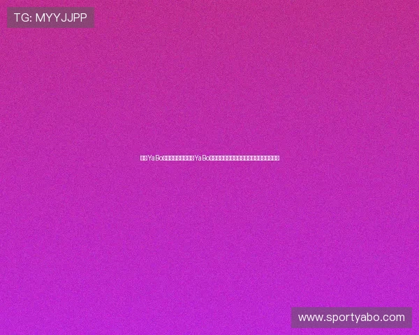 亚博YaBo国际官网入口:亚博YaBo官网入口的注册流程与账号安全保护措施详解 亚博YaBo国际官网入口:亚博YaBo官网入口的注册流程与账号安全保护措施详解