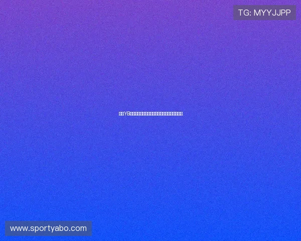 亚博YB旗舰厅客户端：便捷登录方式带来极速娱乐体验